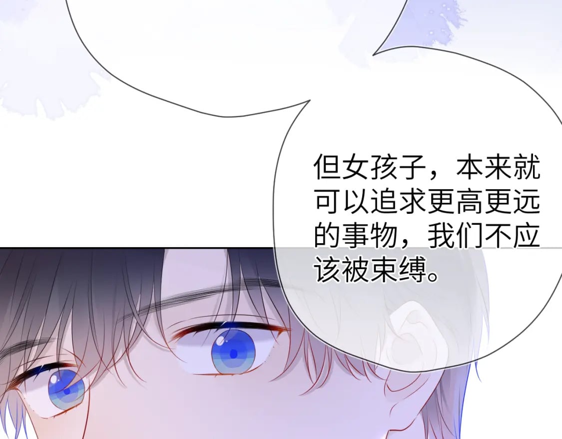第128话 我家小姑娘52