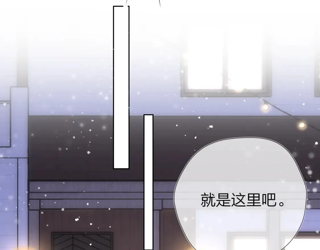 第147话 雪夜微凉的吻72