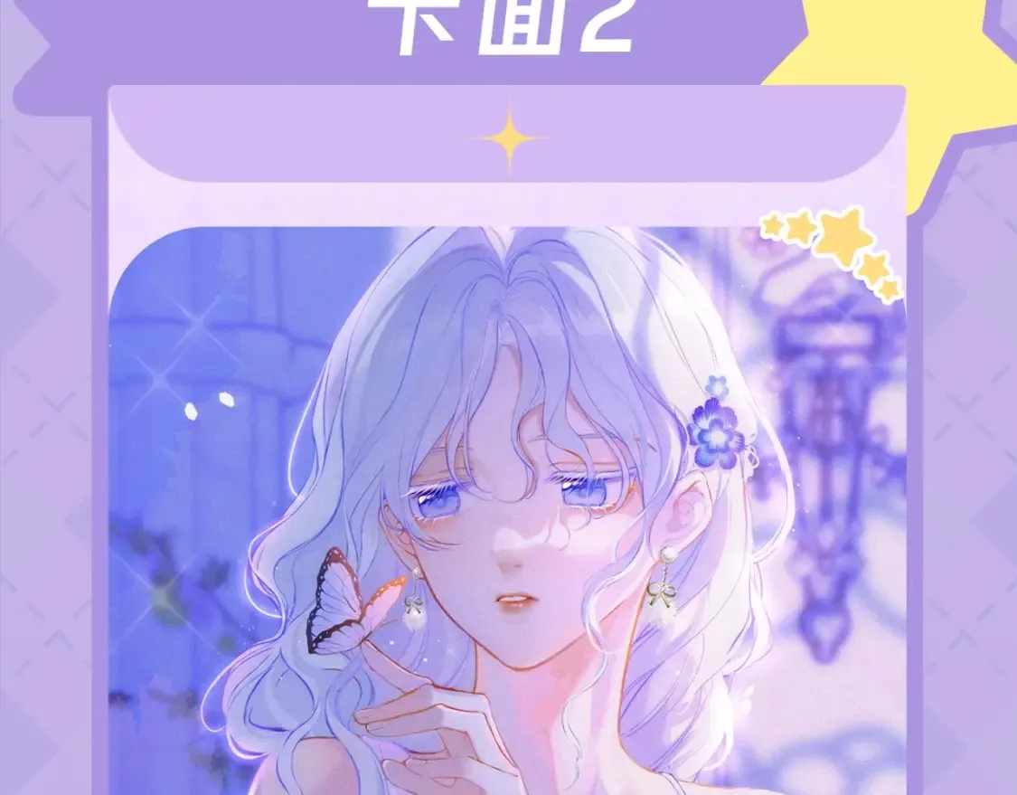 第28期 测一测：未来一周的运势如何！5