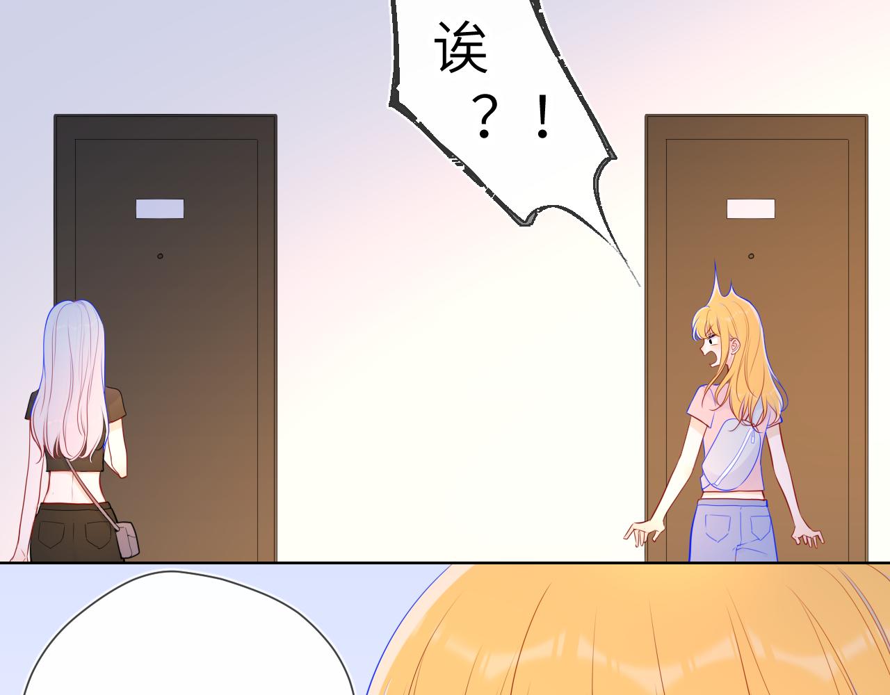 第87话 他是我一定要得到的男人18