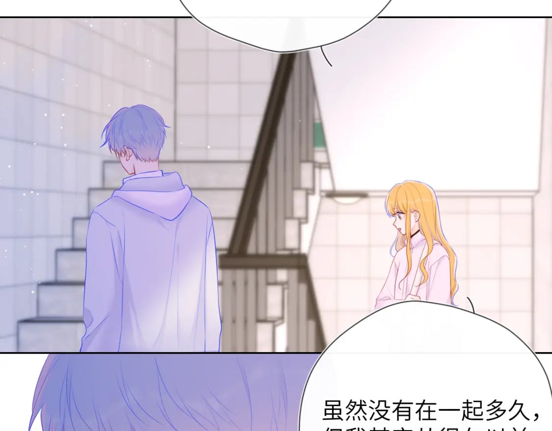 第126话 边缘的爱42