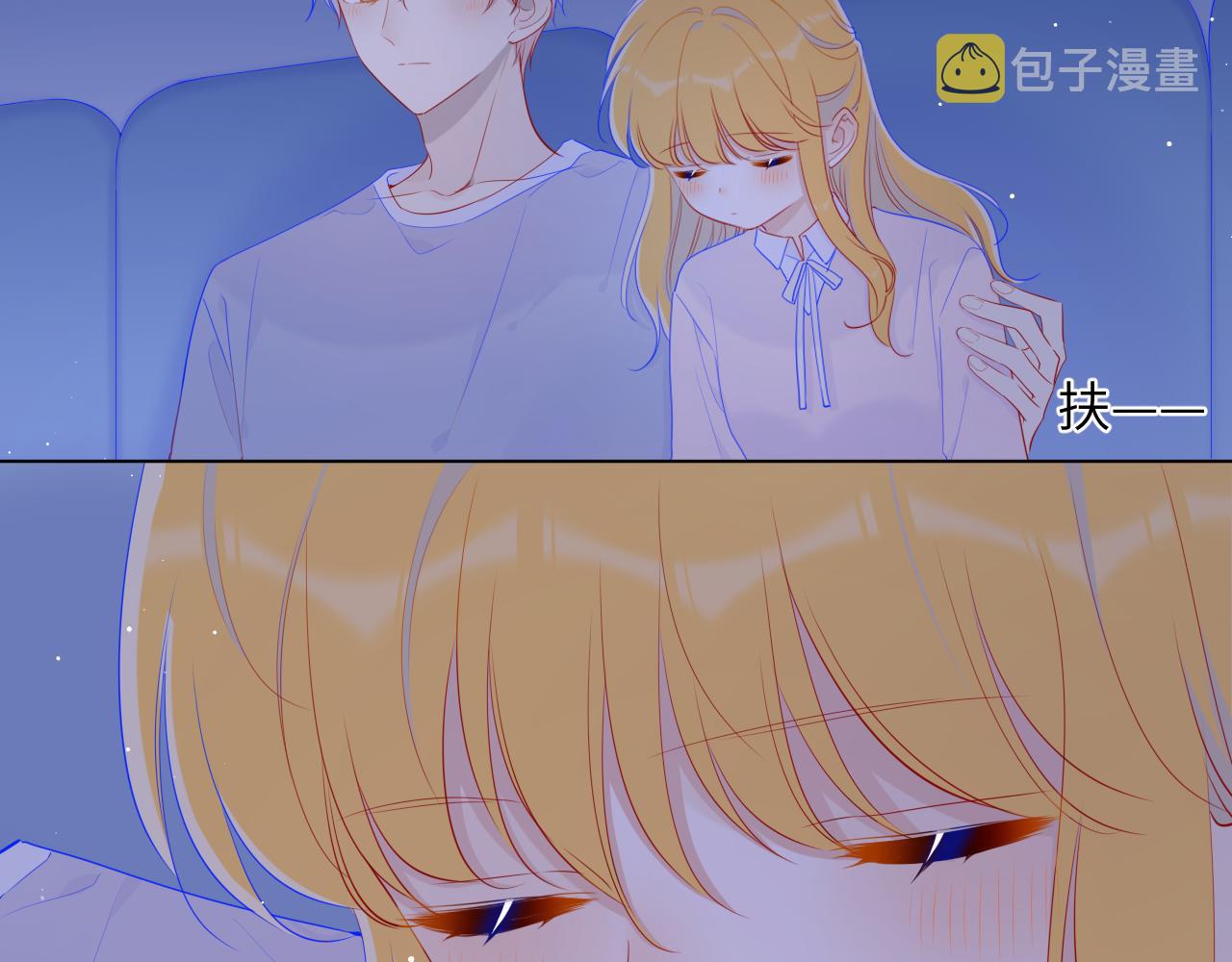第77话 美好的你33