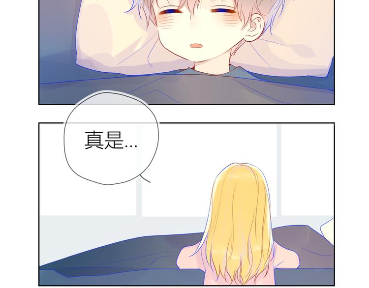 番外 粉色的雨伞60