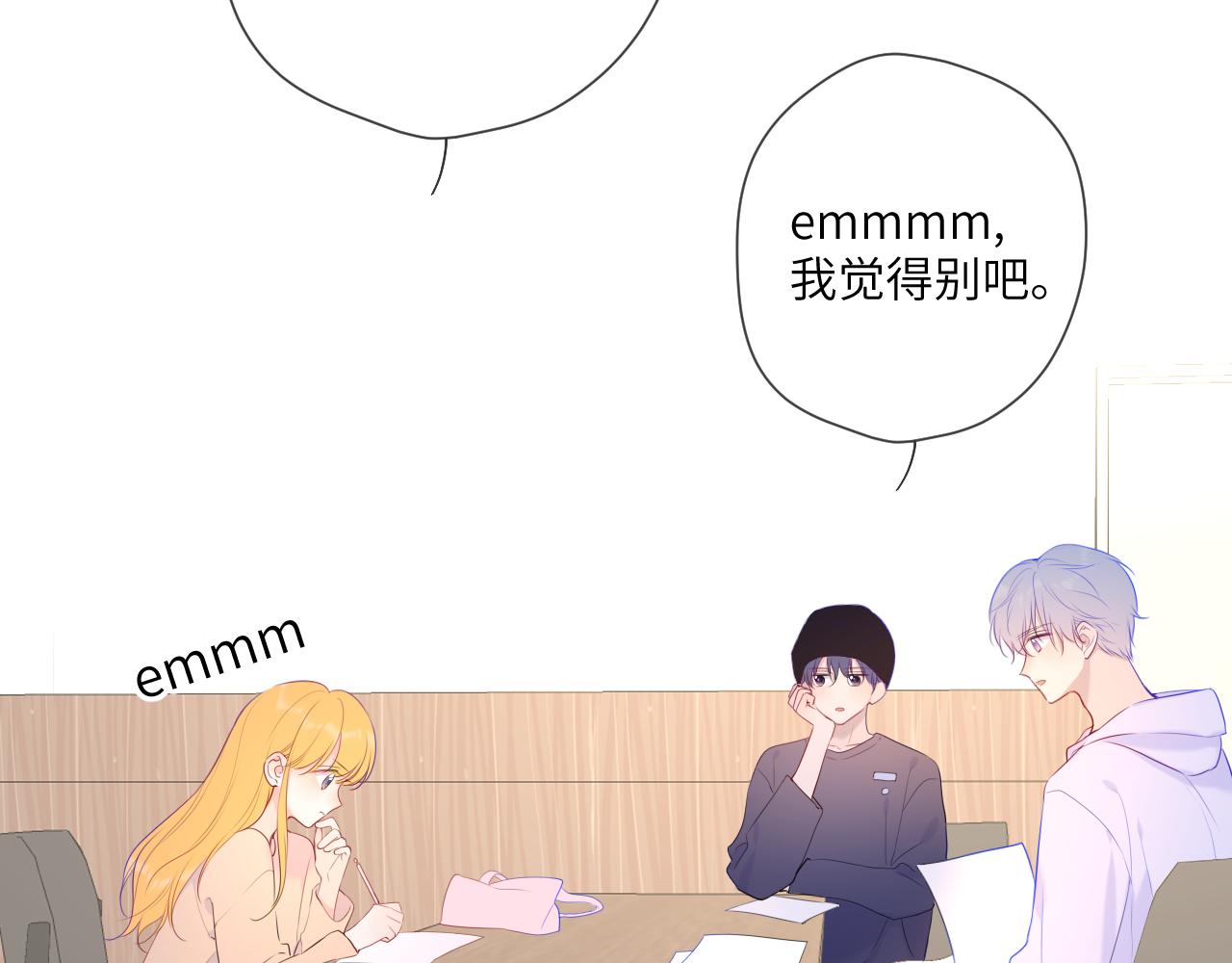 第104话 无法息止的感情33