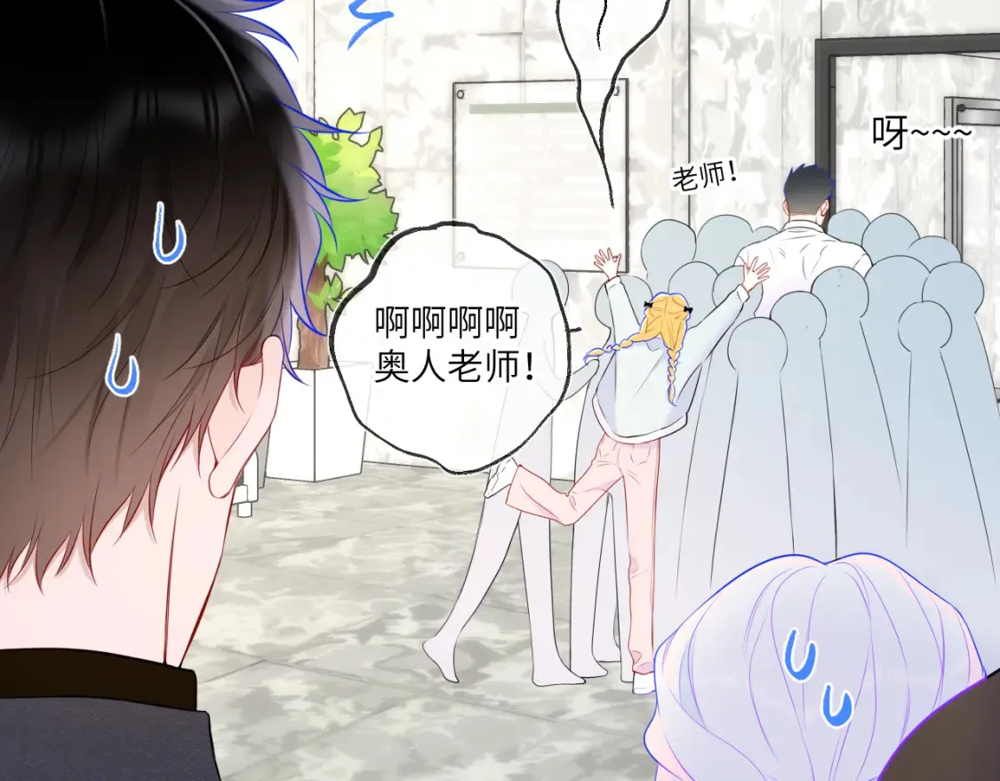 第140话 十分在意30
