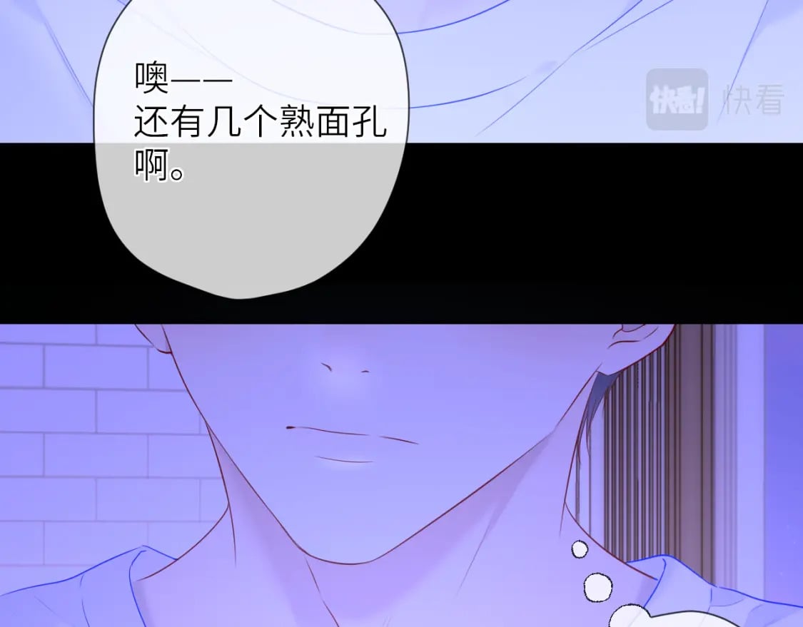 第123话 笨蛋色狼大坏蛋！14