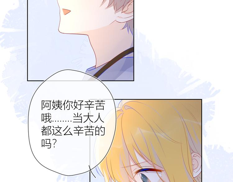 第16话 意料之外12