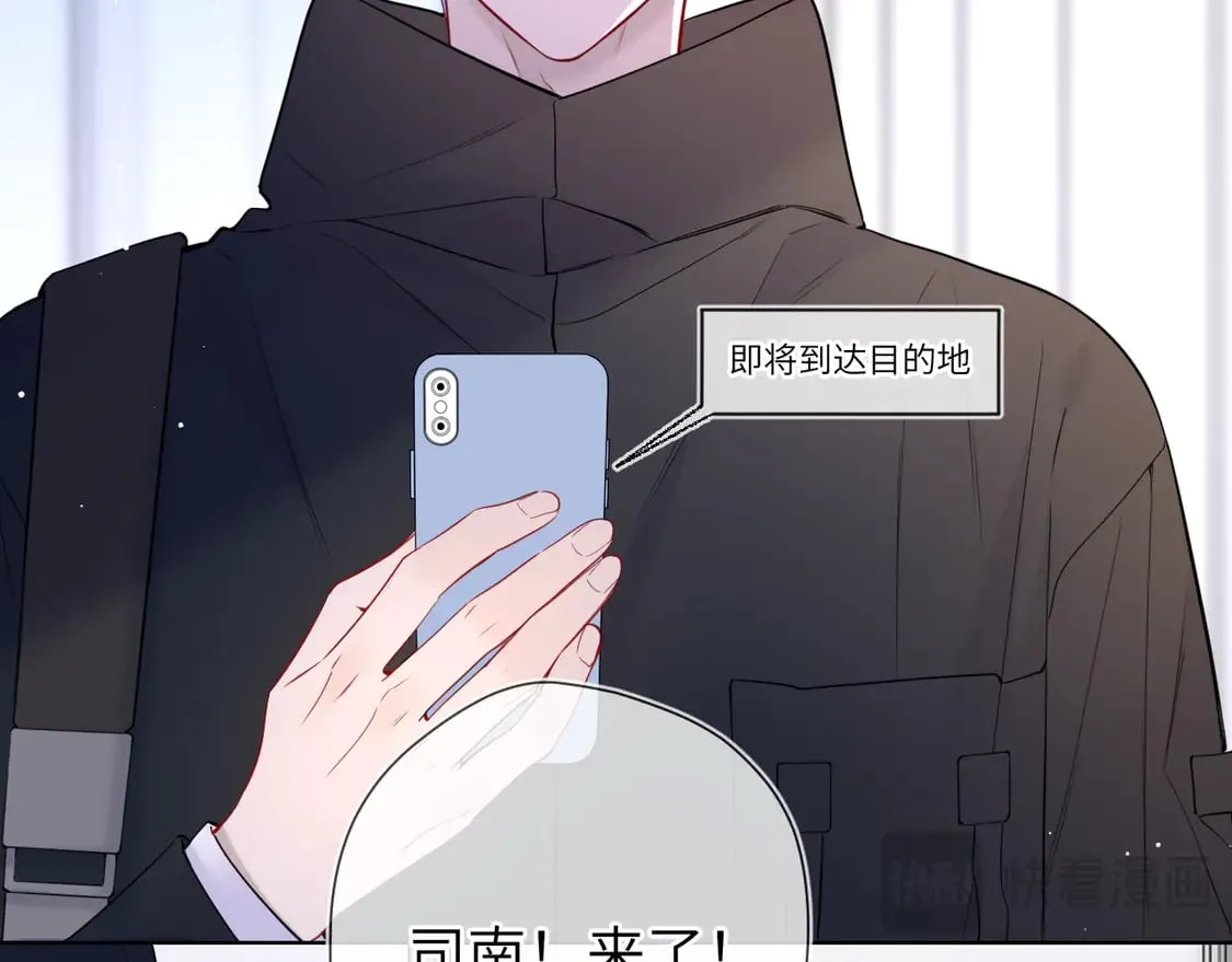 第6话 他不可能离开！10