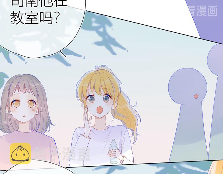 第29话 试探与转校生8