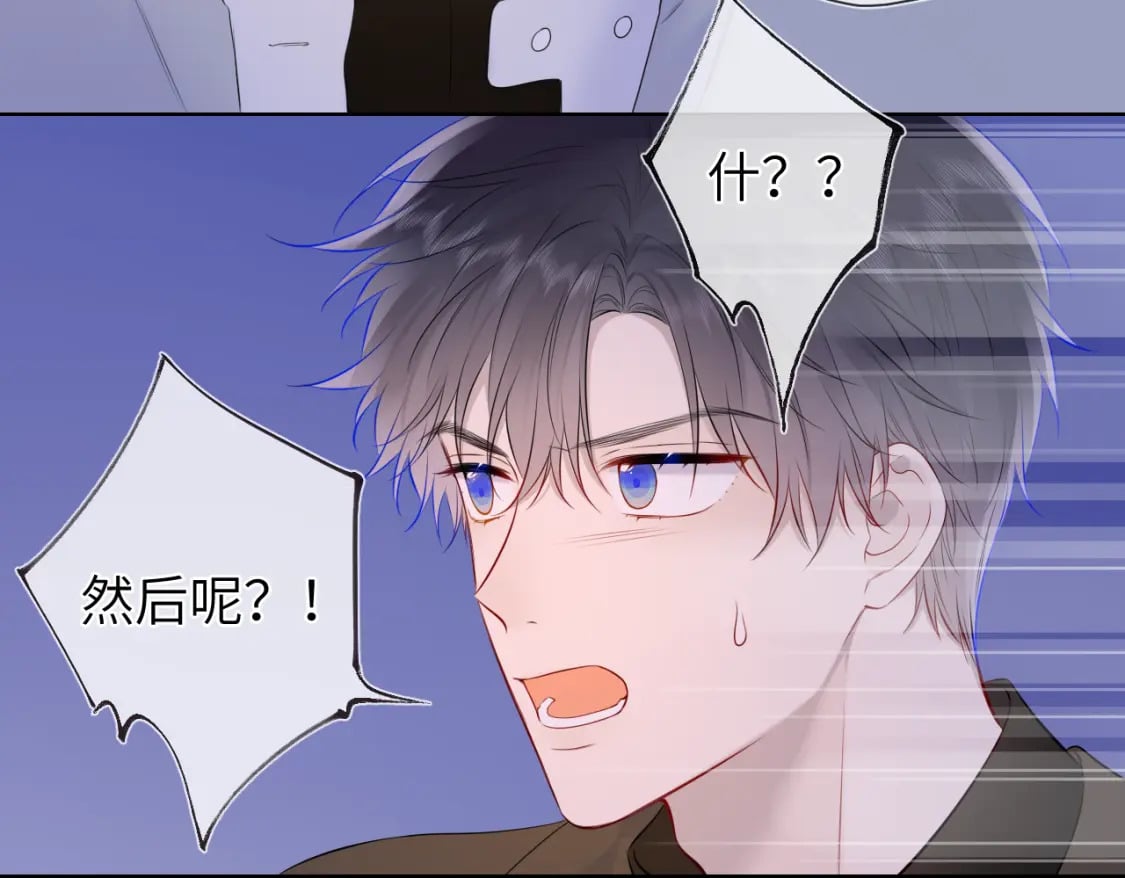 第141话 晚上回去收拾你61