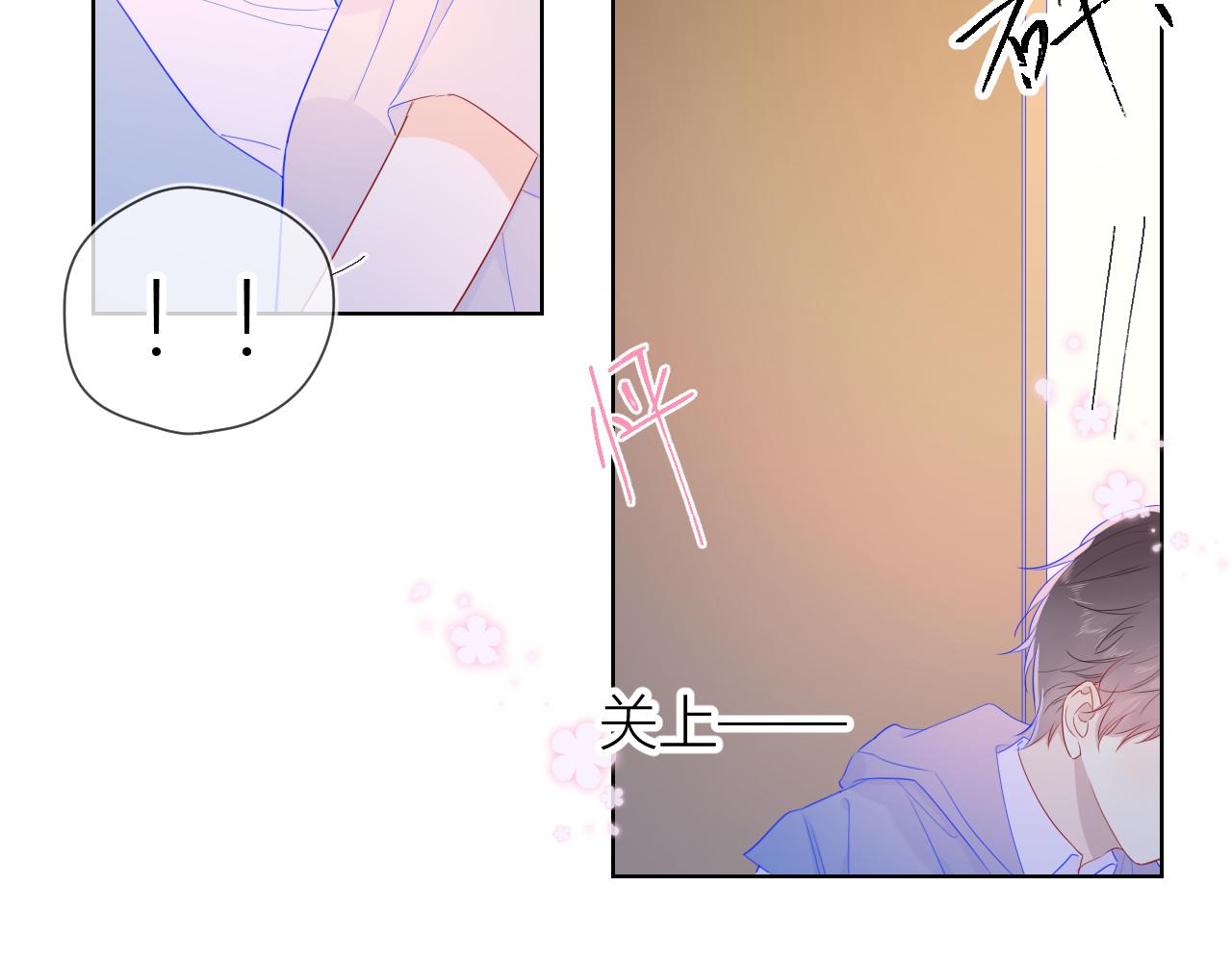 第62话 彼此的心跳14