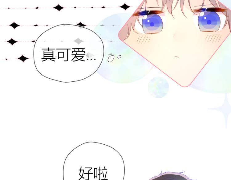 第54话 拥抱18