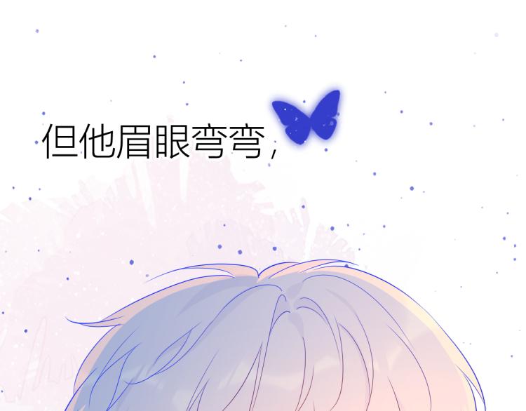 第57话 知己8