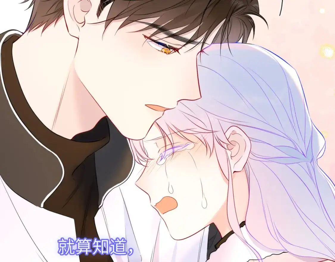 第156话 占有52