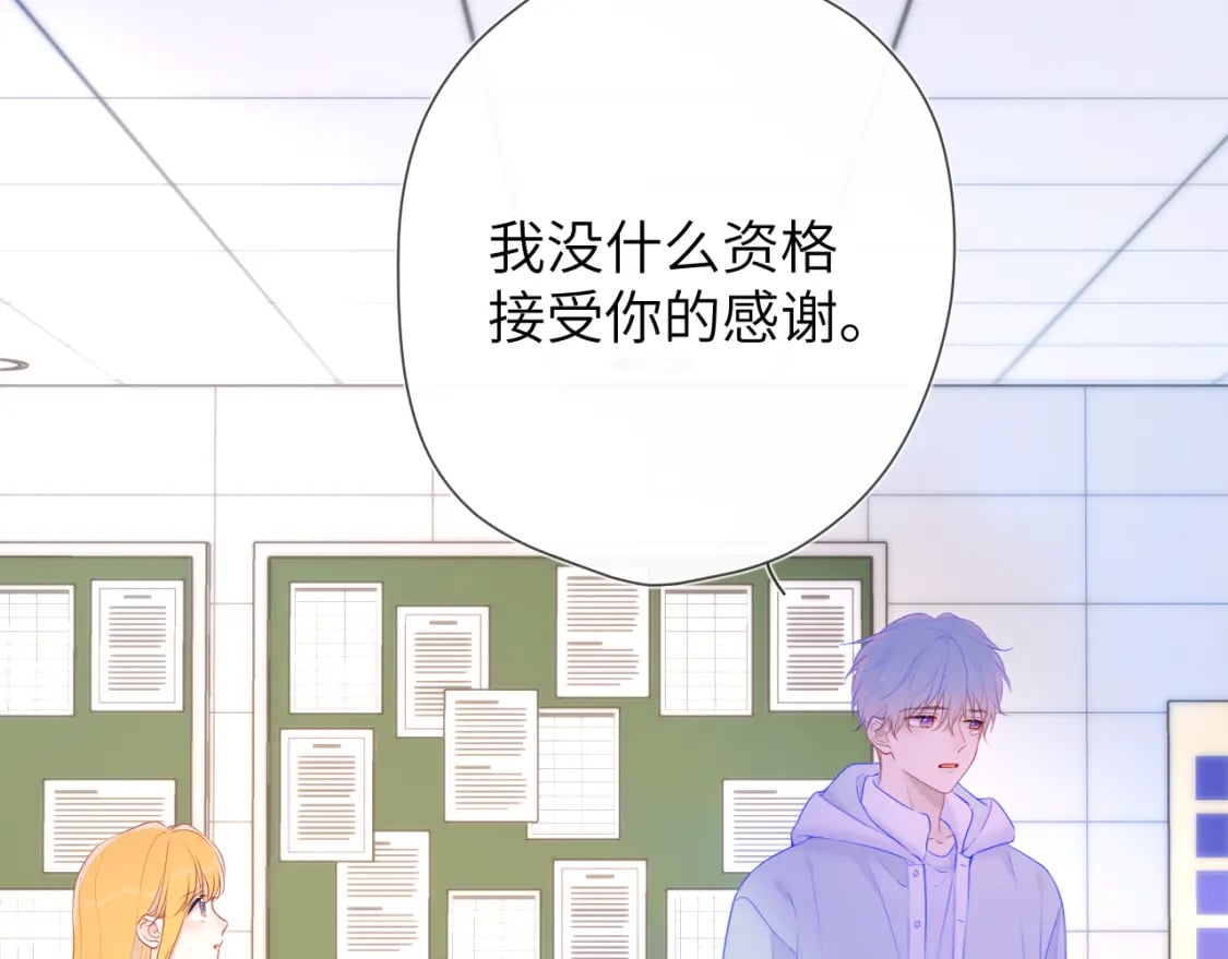 第126话 边缘的爱29
