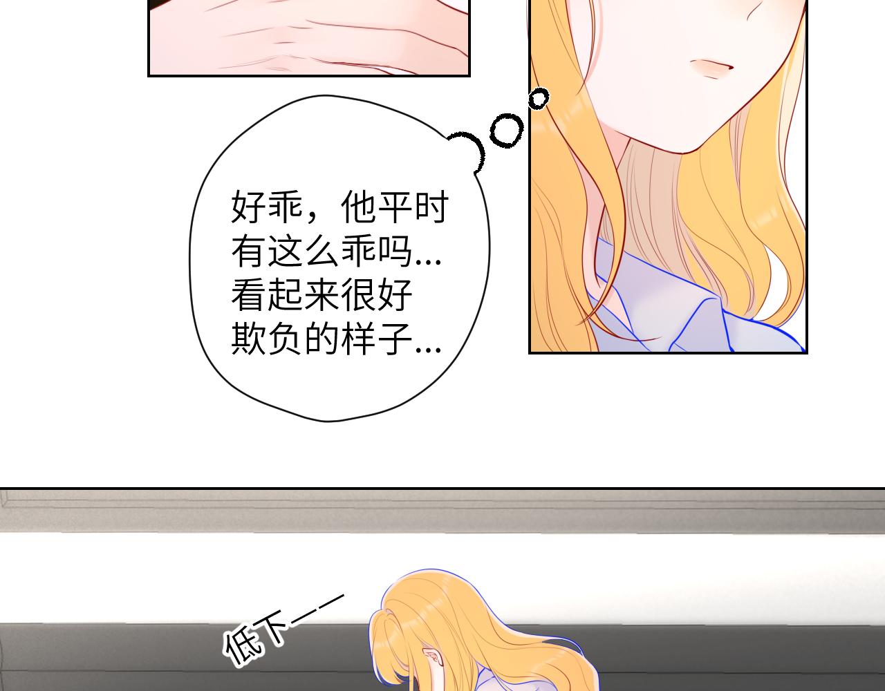 第111话 这份喜悦无法深刻传达27