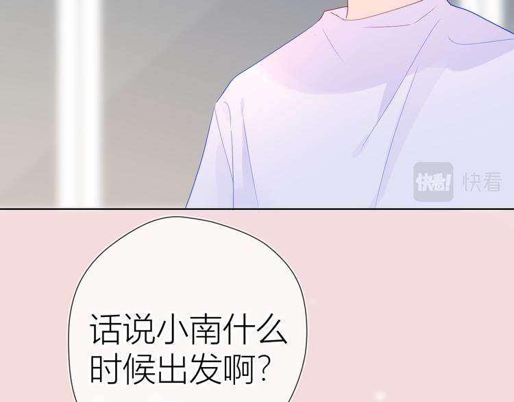 第49话 小小心思62