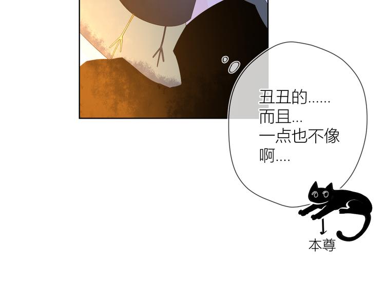 第13话 我们“结婚”吧！21