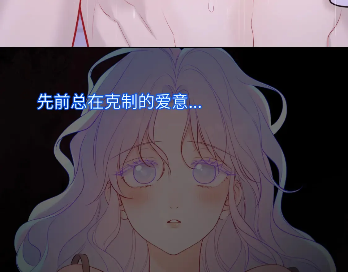 第4话 欲望77