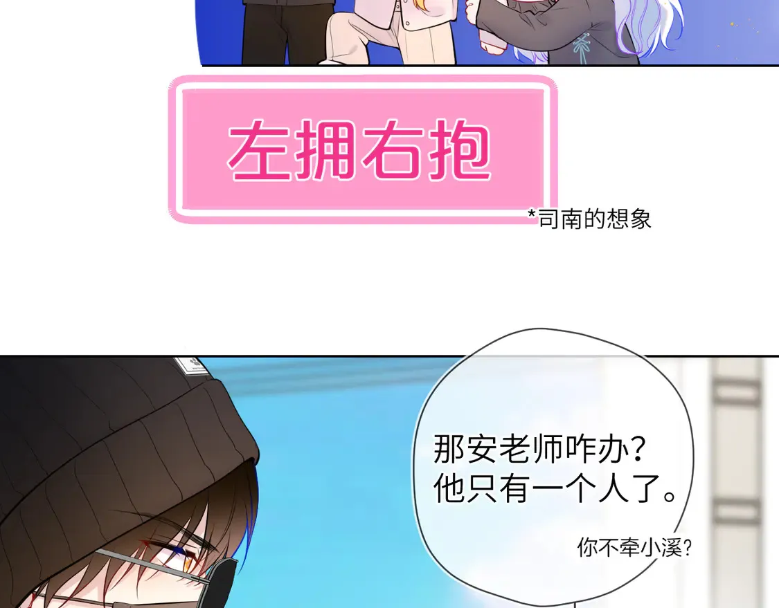 第8话 争宠18