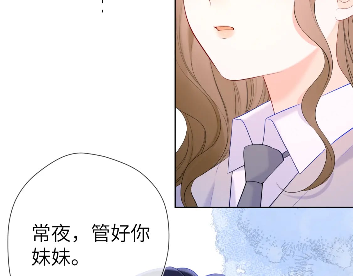 第125话 我确实喜欢她18