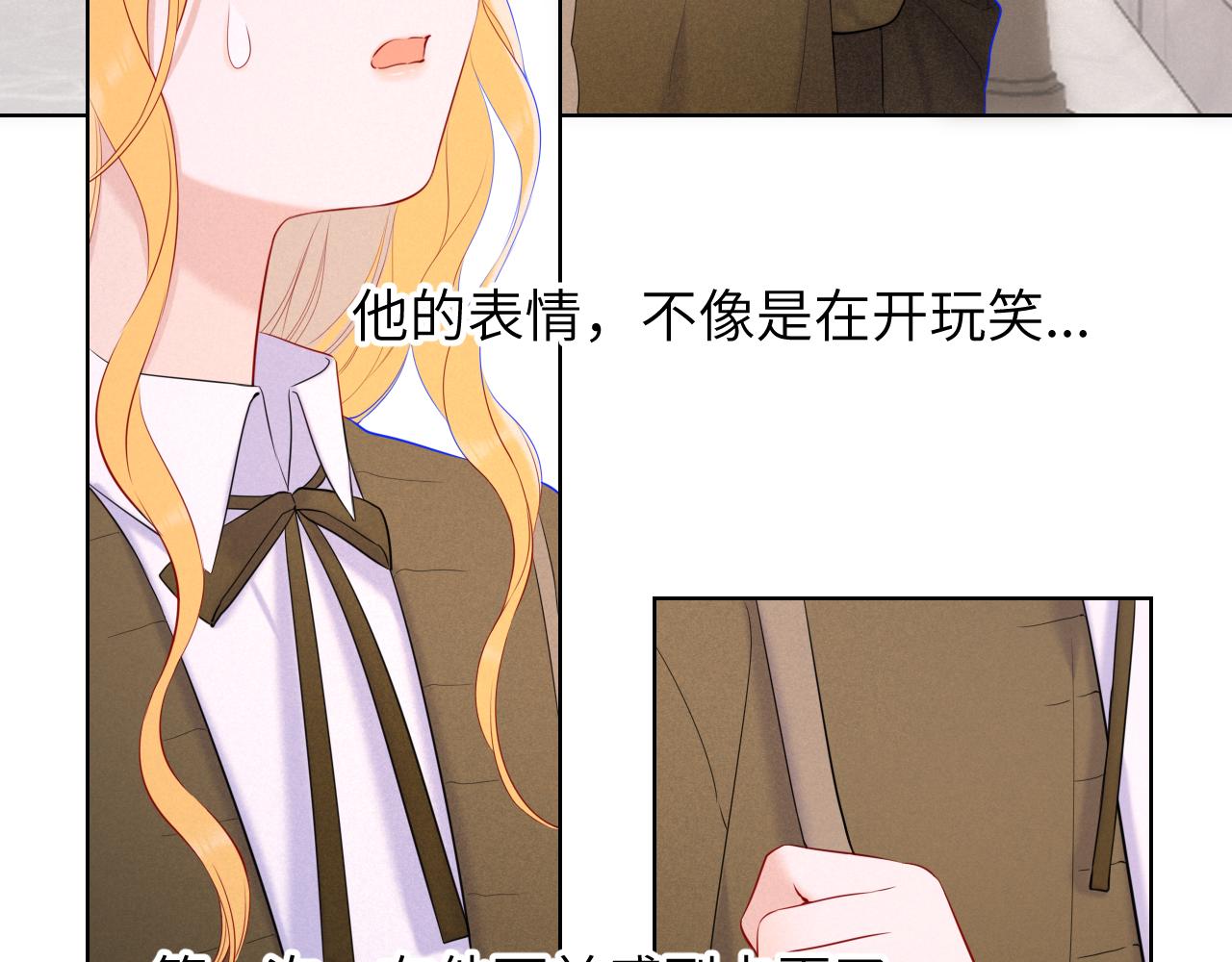 第109话 独立与爱9