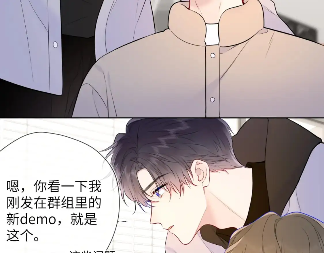 第151话 他，醉醺醺62