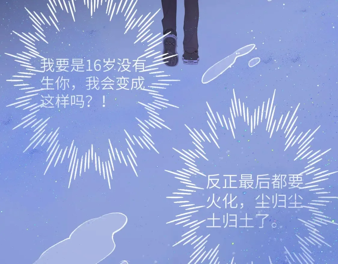 第159话 愿长眠此地77