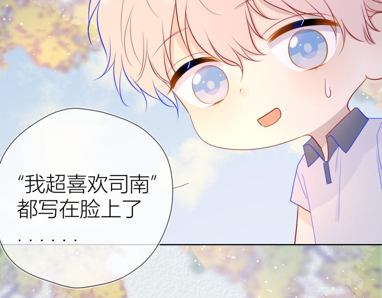 第60话 走吧！去找他！7