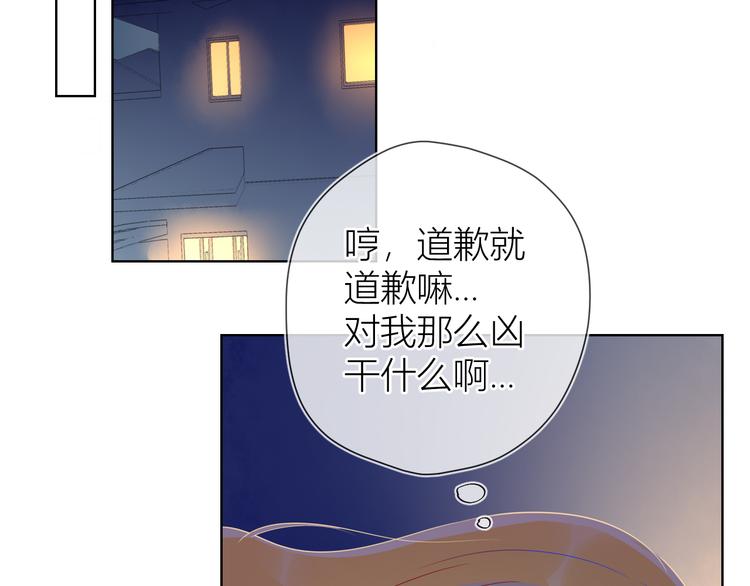 第17话 他好凶58