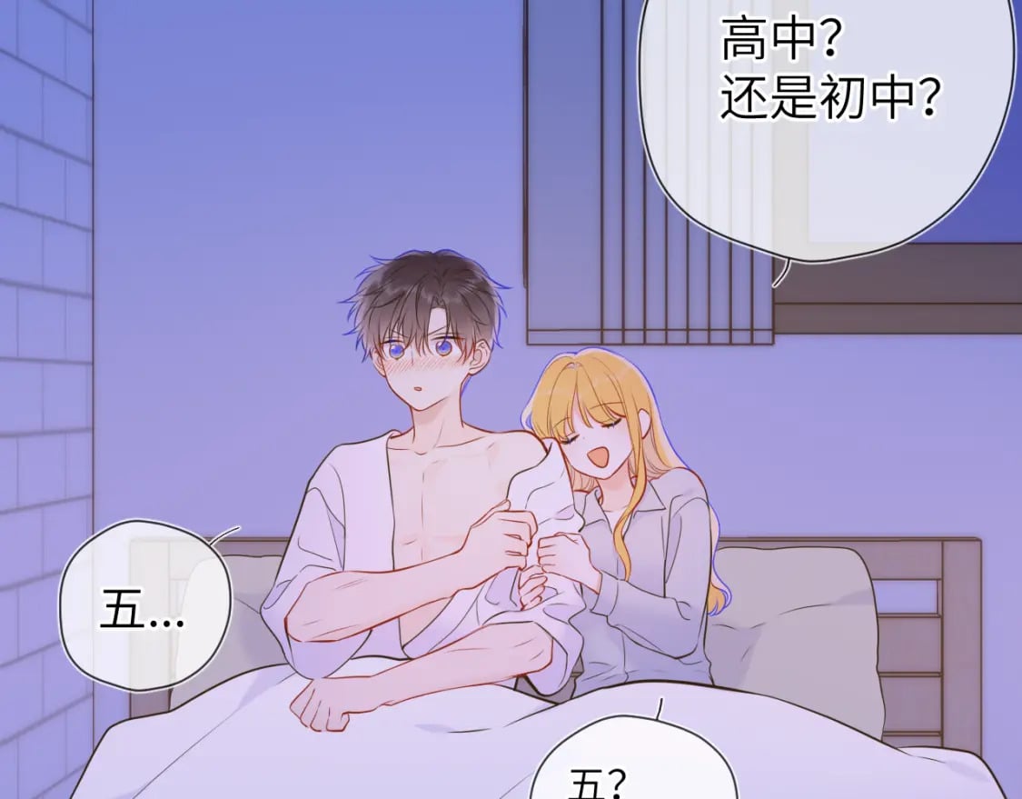 第138话 夜晚与你49