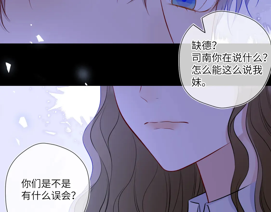 第6话 他不可能离开！20