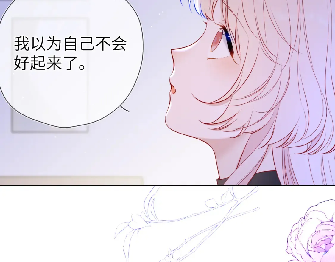 第146话 牵绊44