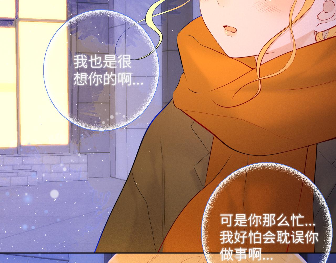 第114话 我好想你啊38