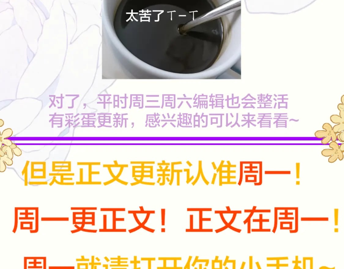 重要通知1