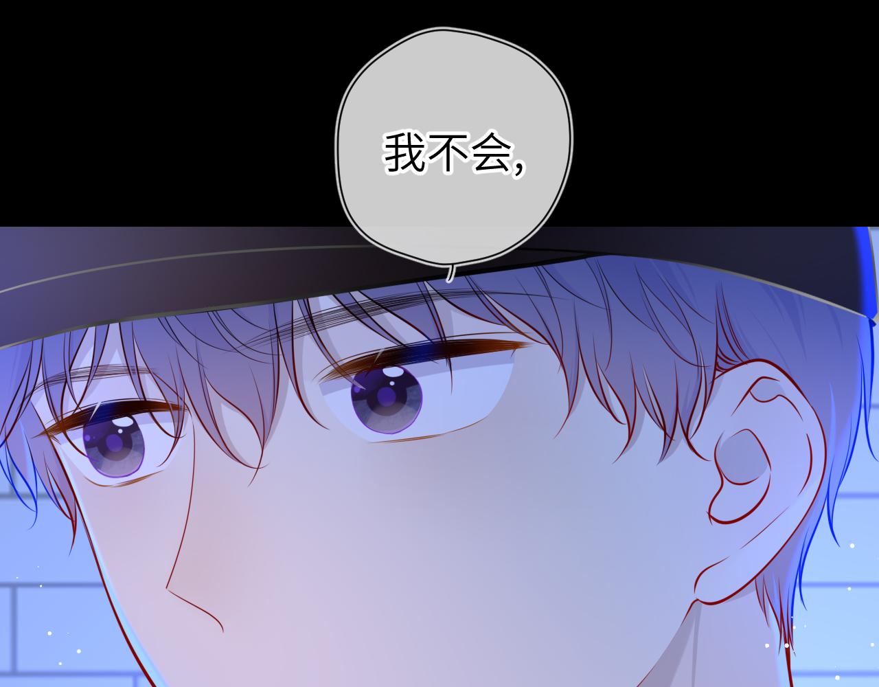 第84话 她是我的15