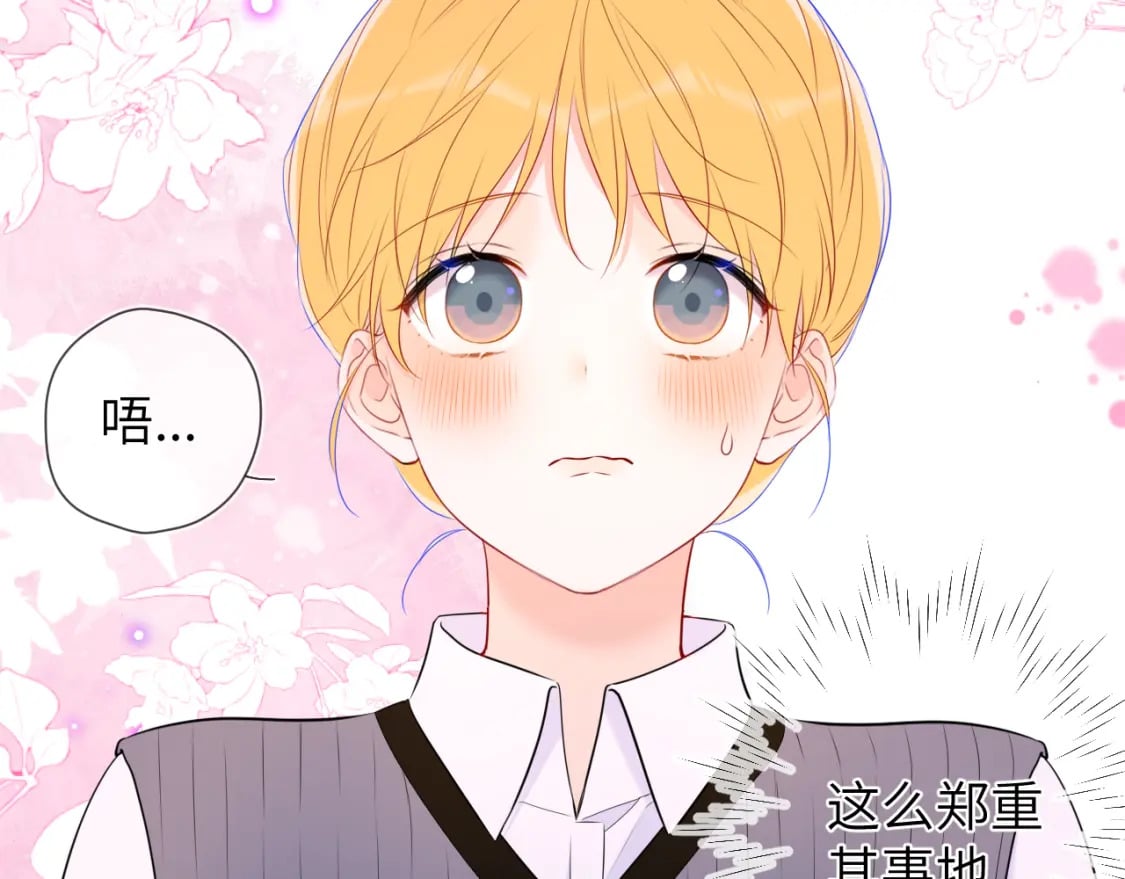 第136话 同居后58