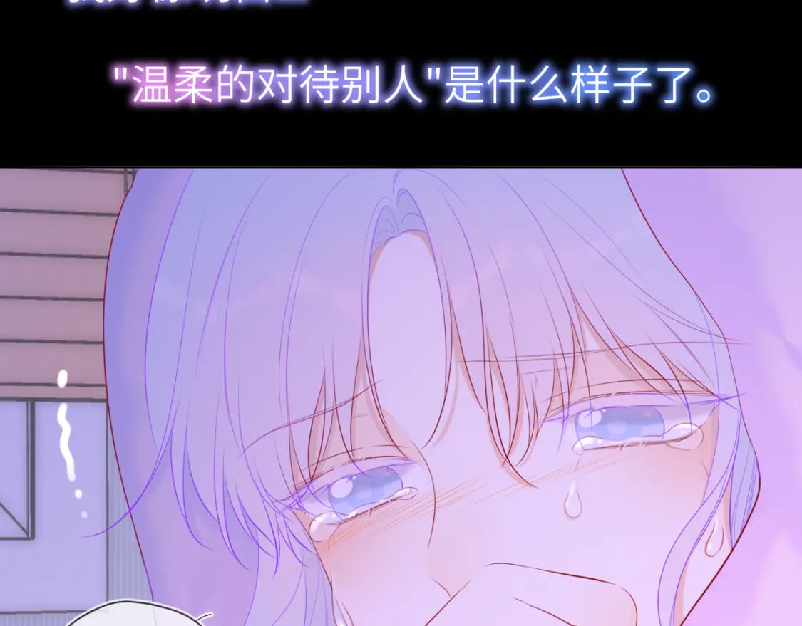 第121话 寒冬，过去了95
