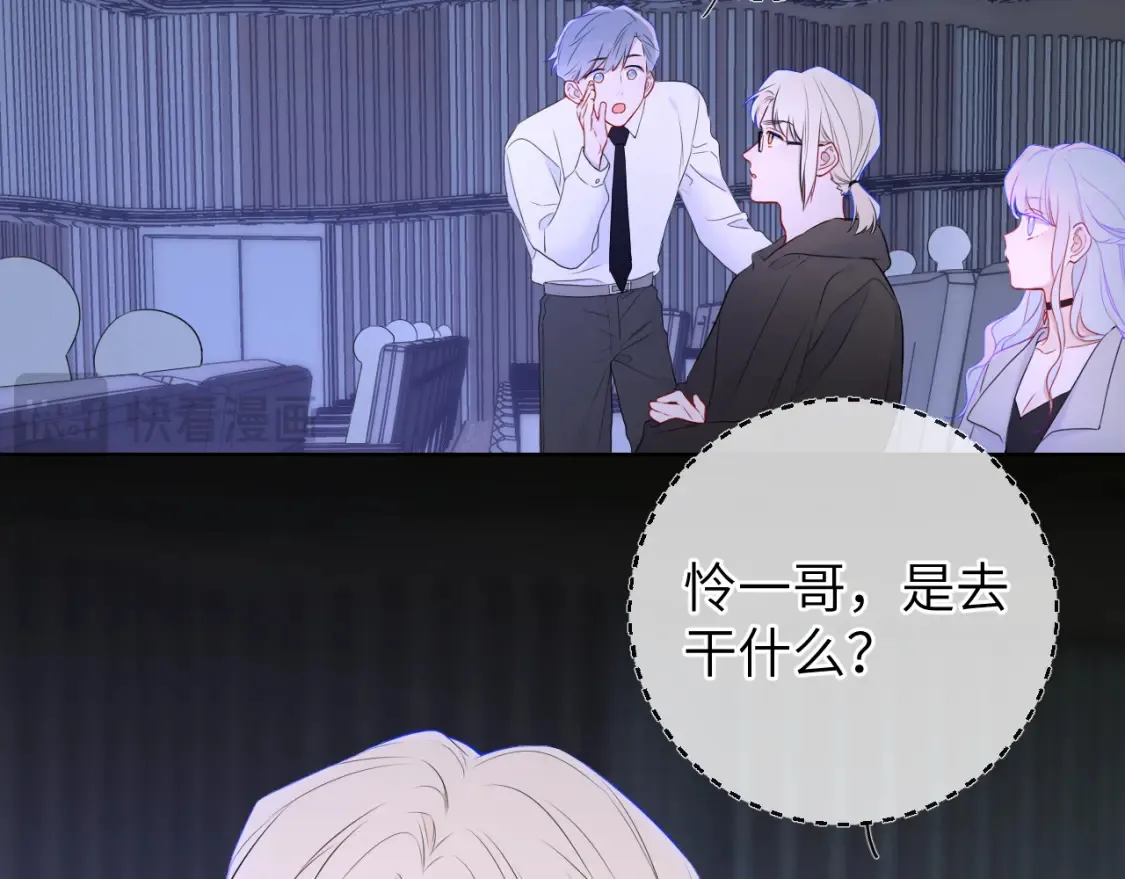 第140话 十分在意83