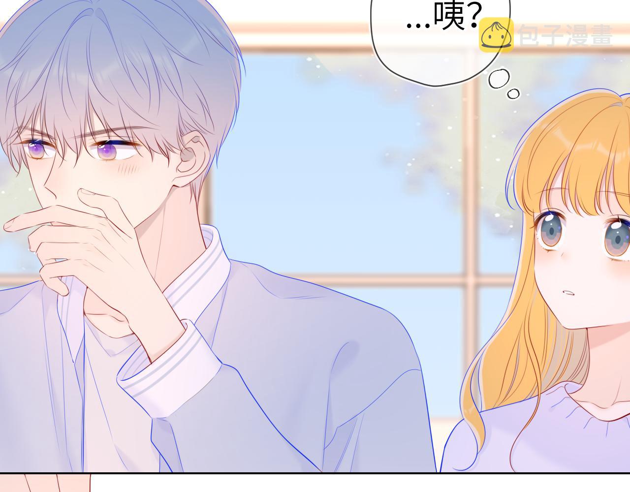 第102话 酸涩的草莓印记44