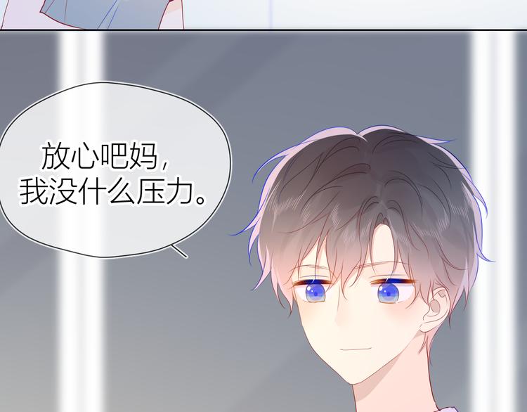 第49话 小小心思61