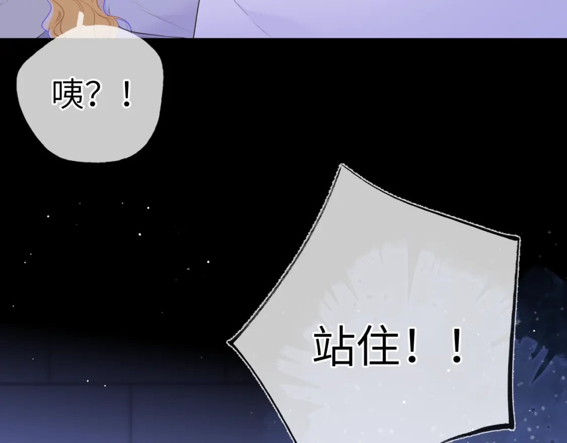 第138话 夜晚与你33