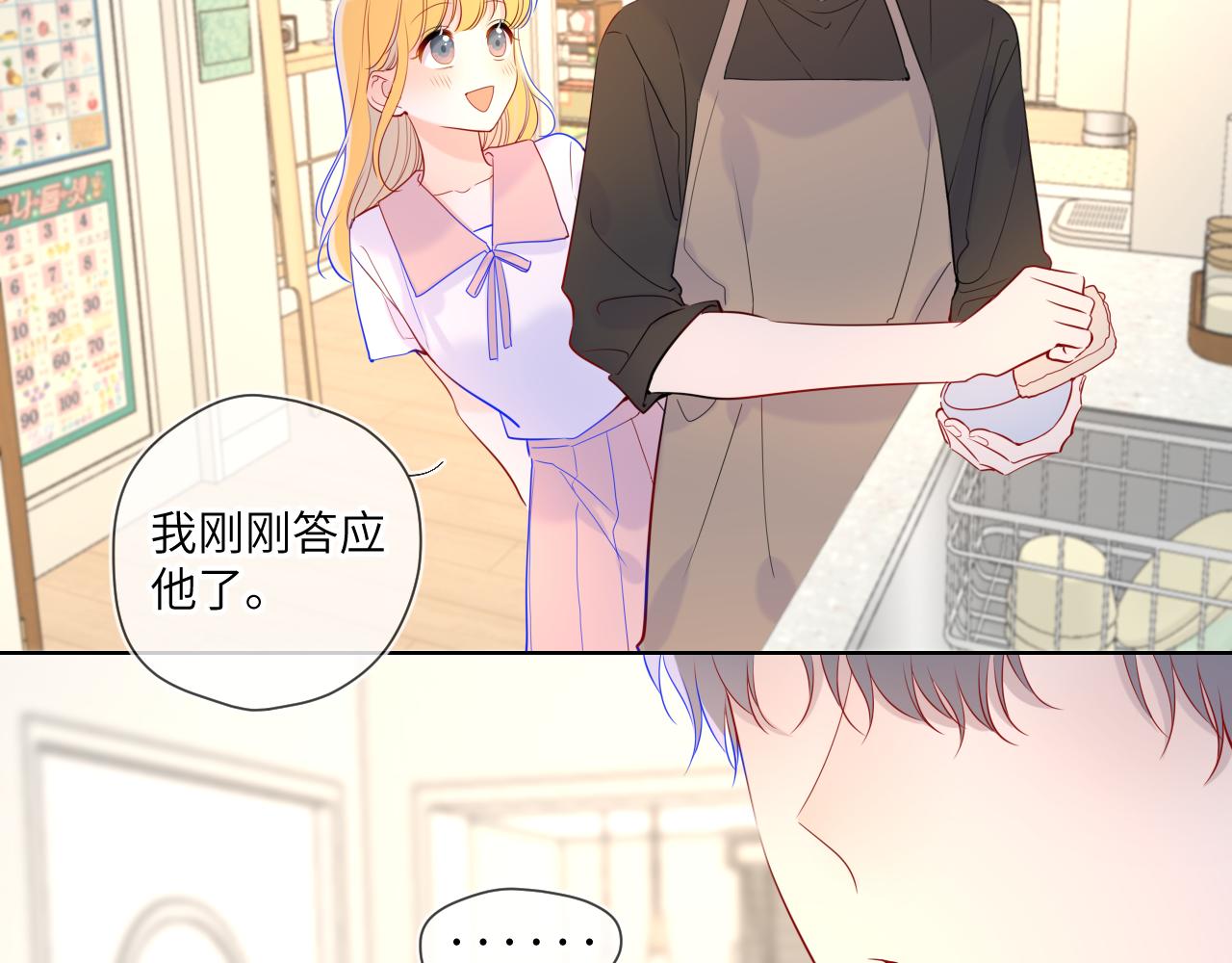 第82话 一起去见他吧47