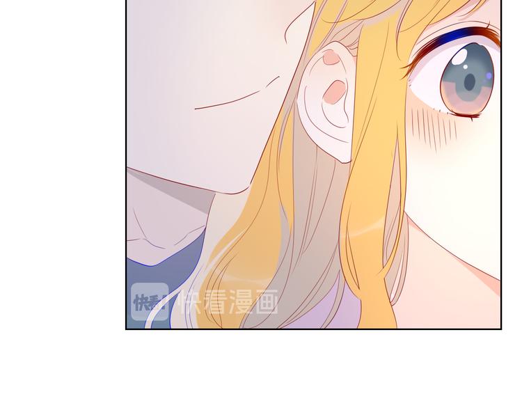 第41话 为他49