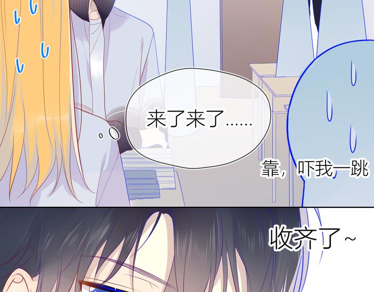 第12话 心跳与嫉妒24
