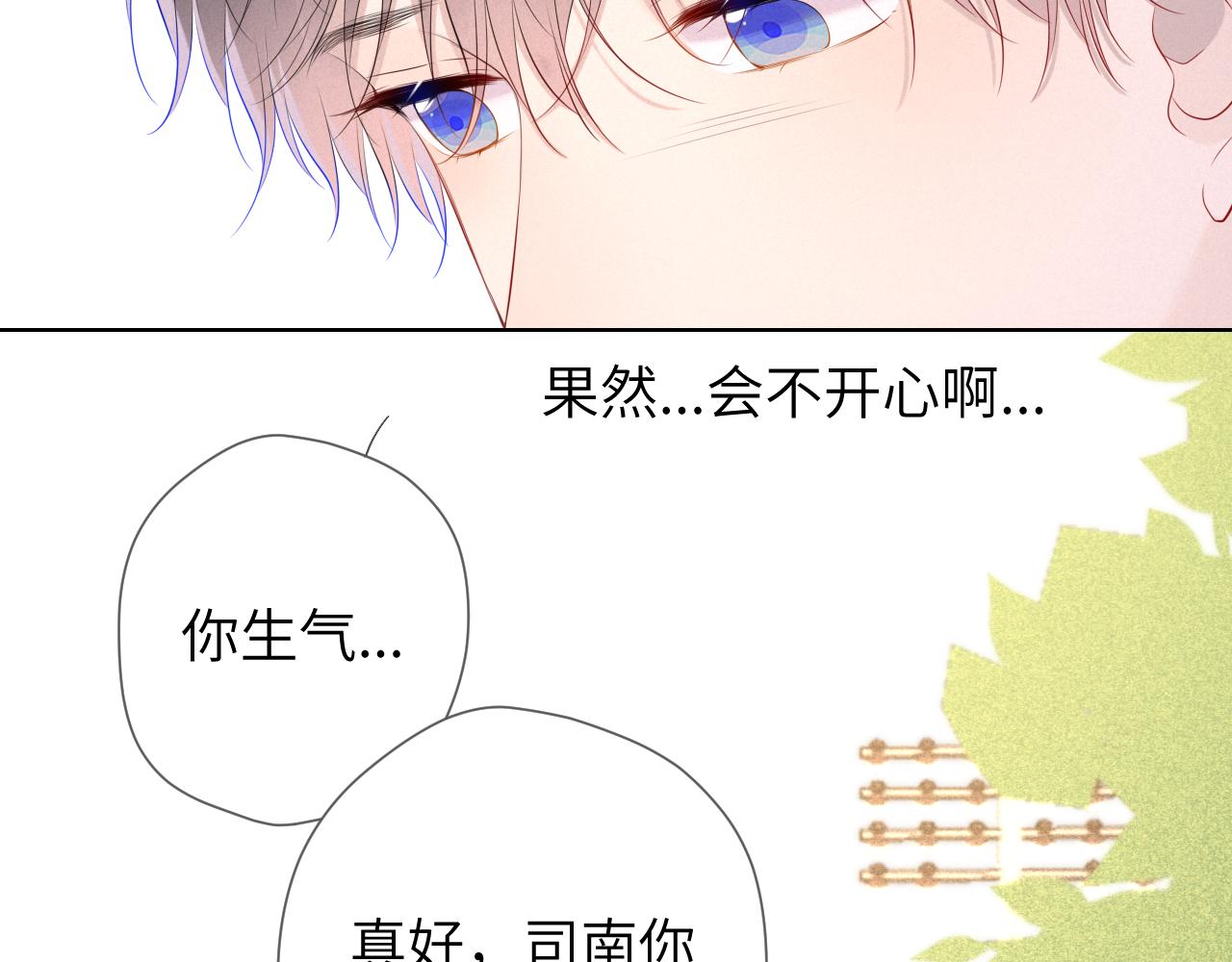 第109话 独立与爱24