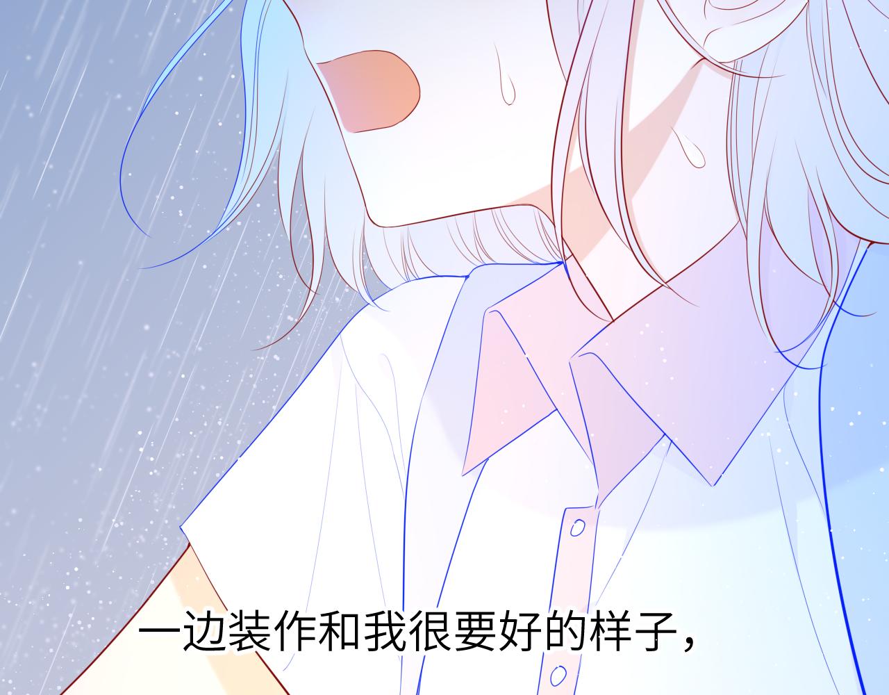 第94话 讨厌全世界却爱上了唯一的你57