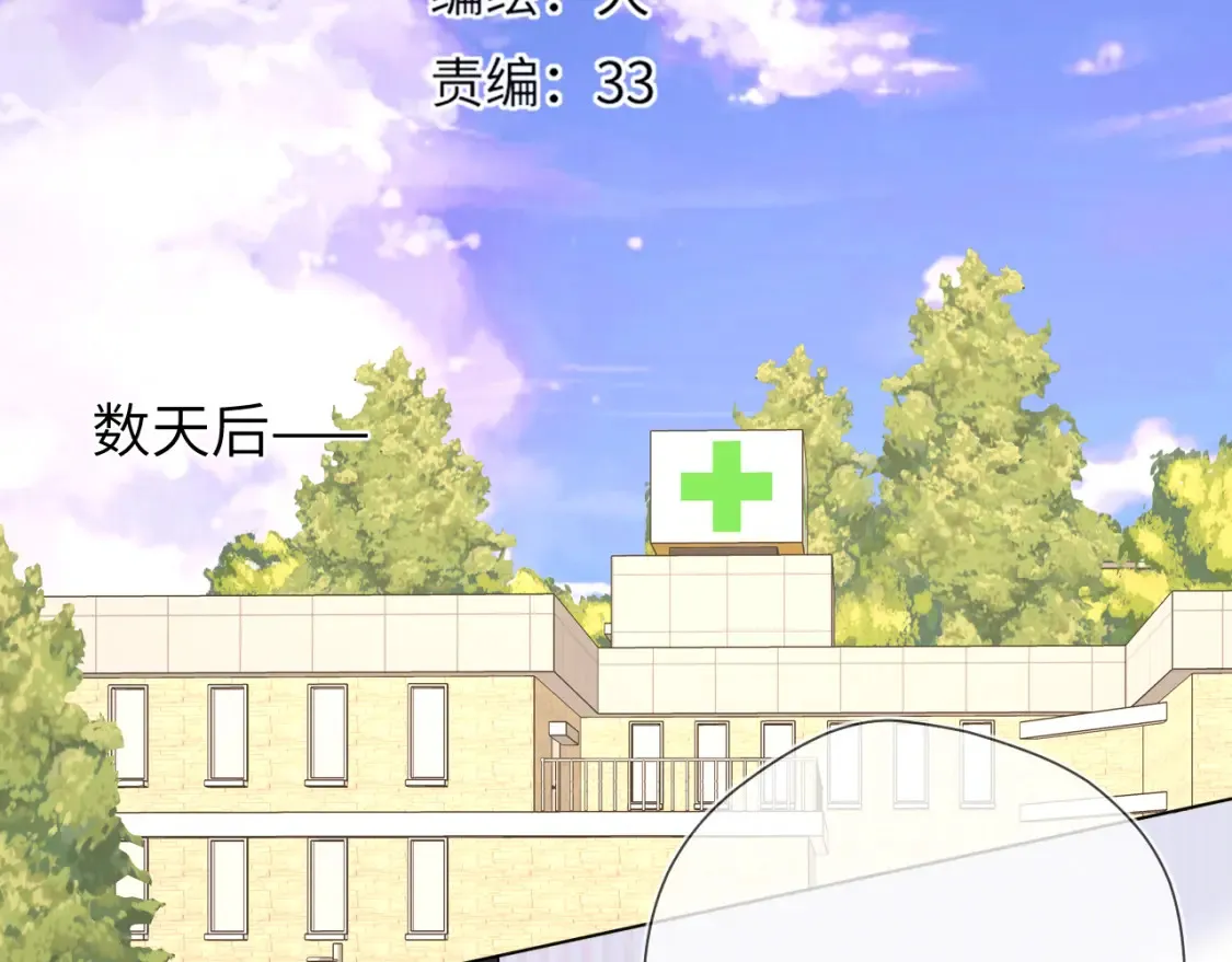 第160话 因为她只喜欢我65