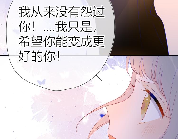 第52话 我们的森林58