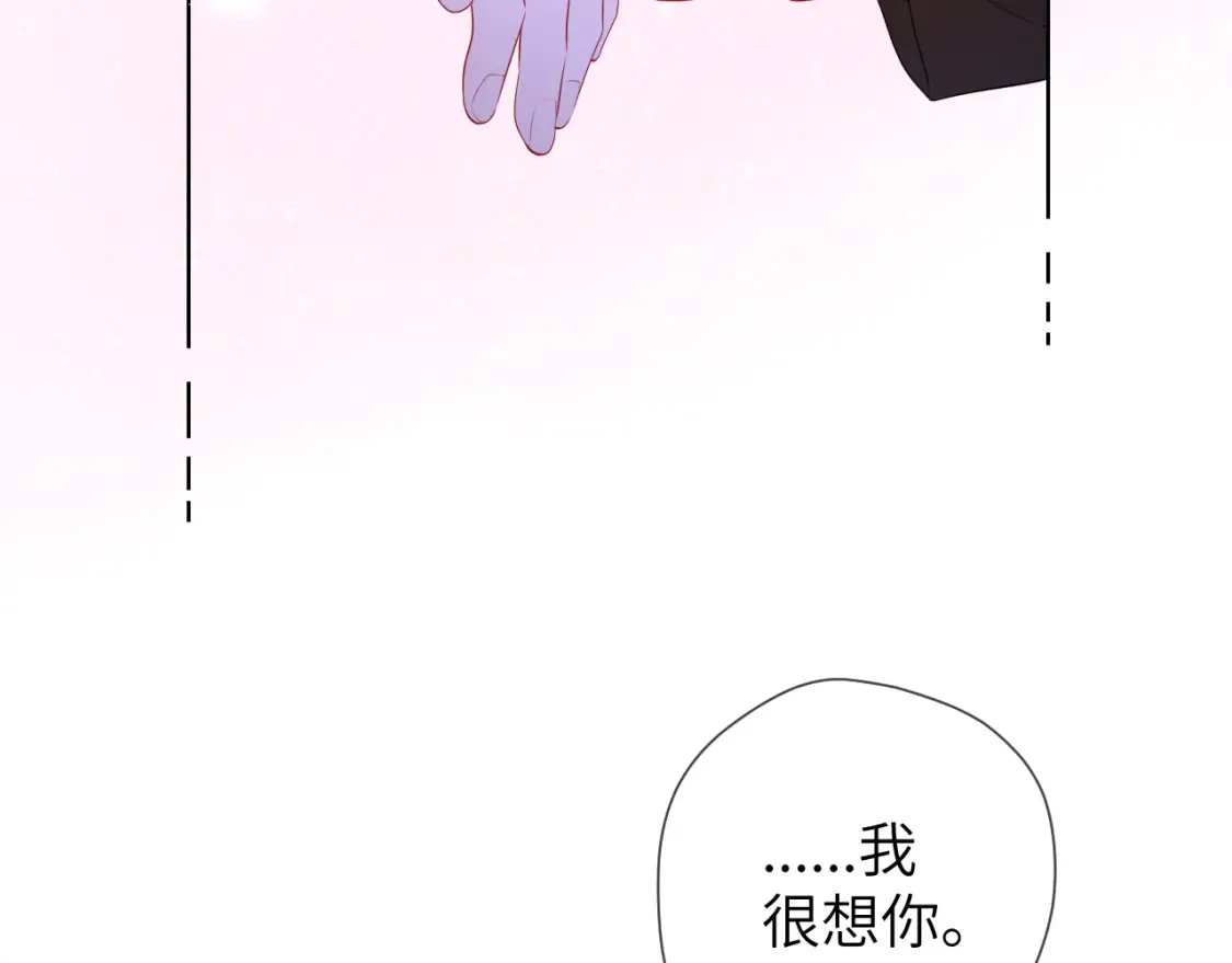 第152话 我爱你46